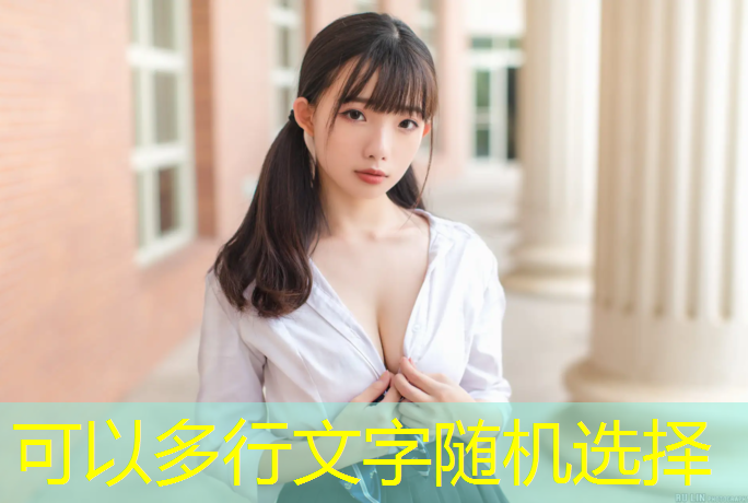 错误维度游戏攻略3D