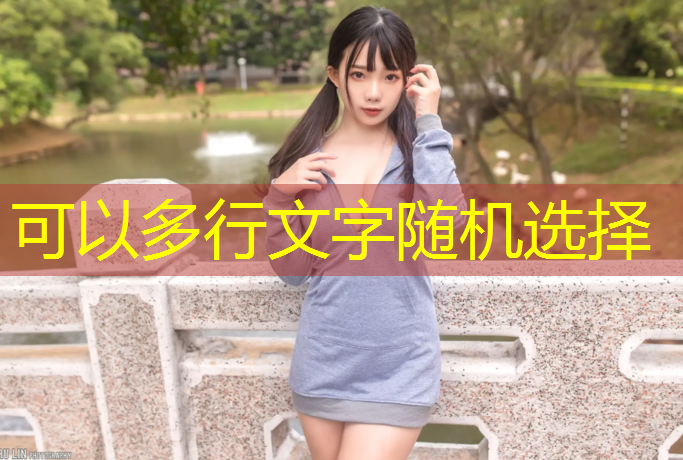 乒乓球台子的标准尺寸是多少