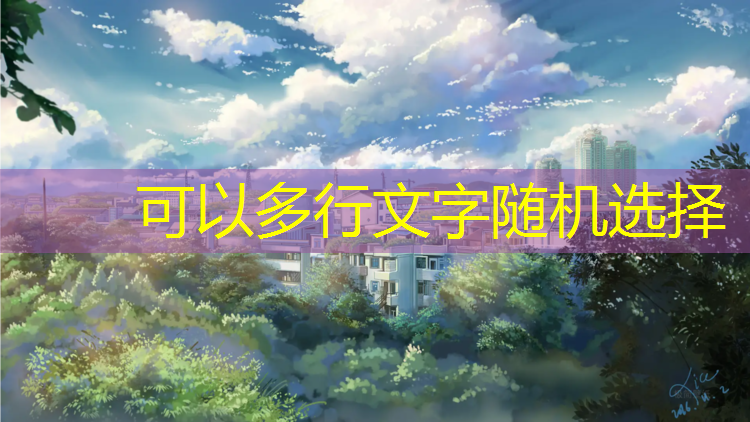 米乐为您介绍：公明乒乓球台