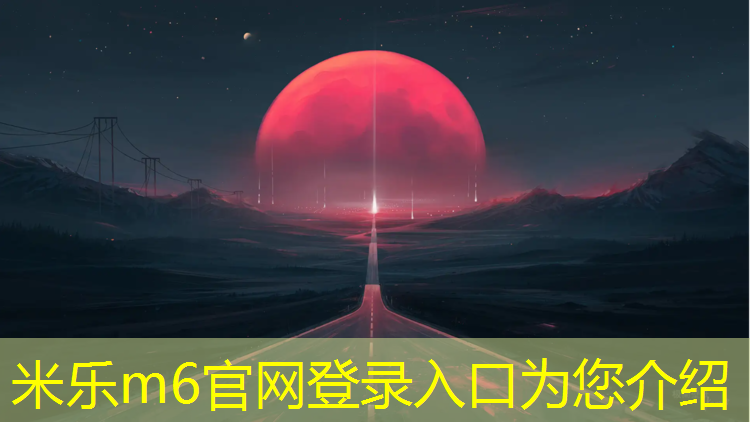 米乐m6官网登录入口为您介绍：家用小型跑步机多少钱一个小时啊