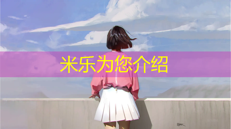 <strong>米乐：夏垫中心小学团体操</strong>