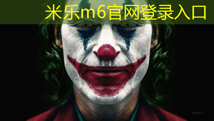 <strong>米乐：深圳透气性塑胶跑道建设</strong>