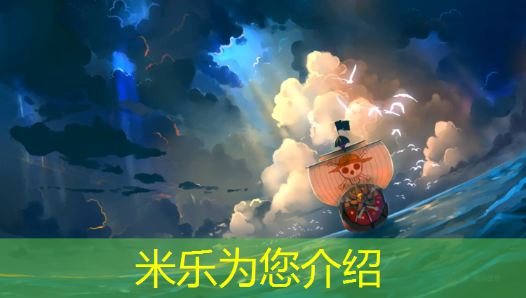 <strong>米乐为您介绍：塑胶跑道特别累</strong>
