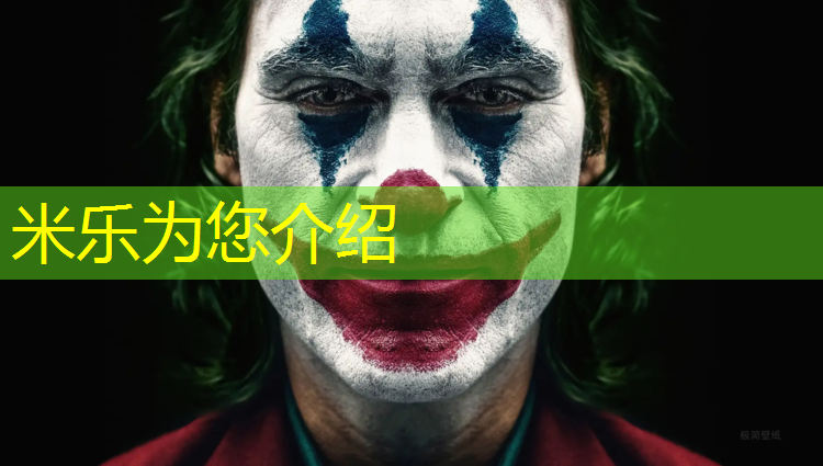 <strong>米乐为您介绍：塑胶跑道缺陷检测</strong>