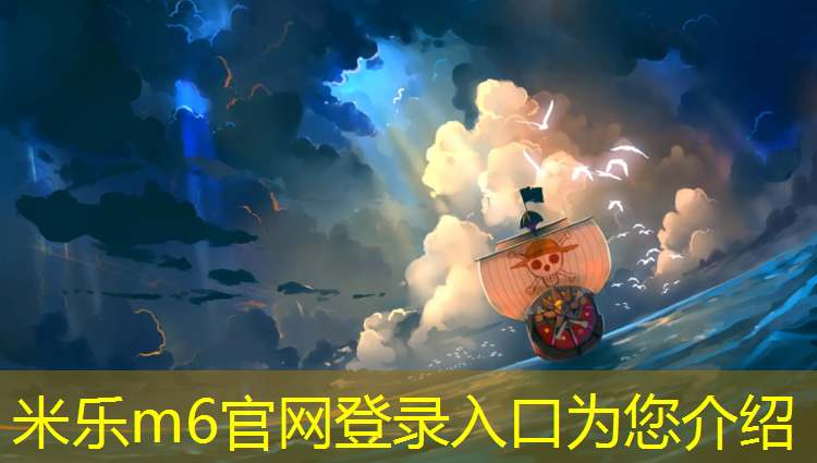 <strong>米乐：网球网子衍生文热血小说</strong>