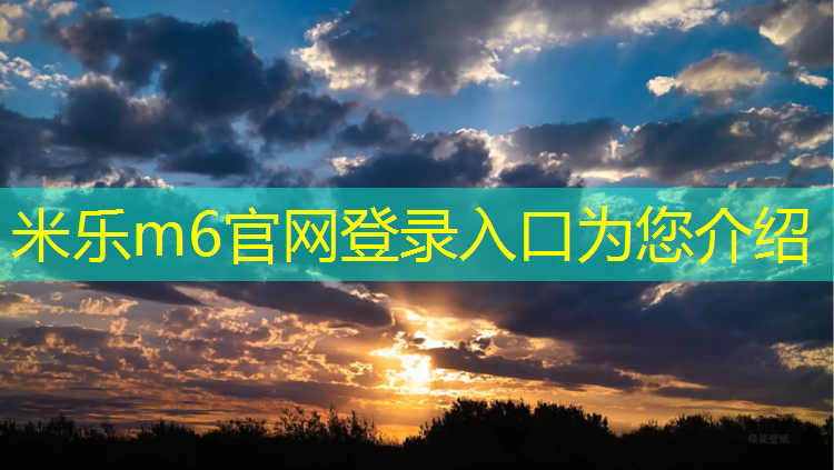 <strong>米乐为您介绍：体操垫旧物改造</strong>