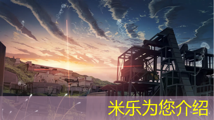 <strong>米乐m6官网登录入口为您介绍：体操棒赶实心球</strong>