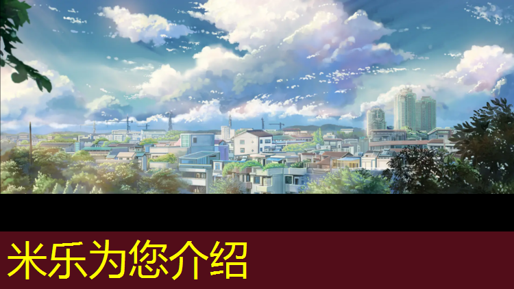<strong>米乐为您介绍：塑胶跑道内圈</strong>