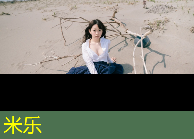 <strong>米乐：体操垫怎么练助跑跳远的</strong>
