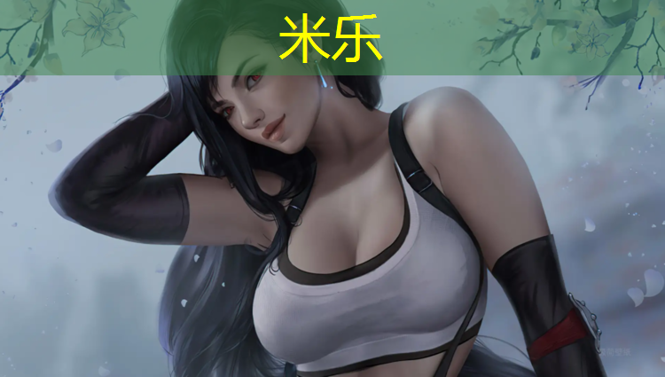 <strong>米乐为您介绍：网球网格如何去掉</strong>