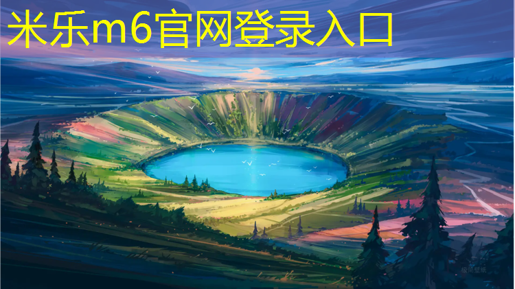<strong>米乐为您介绍：塑胶跑道影响跳绳速度吗_</strong>