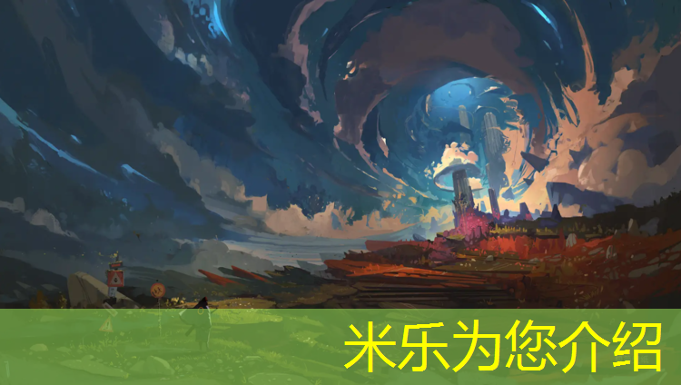 <strong>米乐：平遥学校操场塑胶跑道</strong>