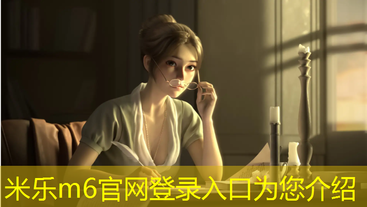 <strong>米乐：长春健身园塑胶跑道</strong>