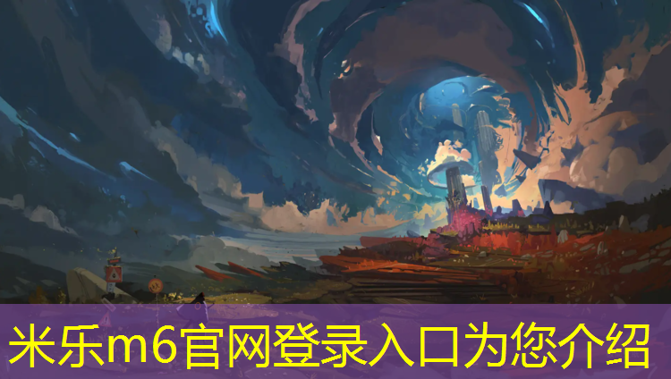<strong>米乐：吉安聚氨酯塑胶跑道施工</strong>