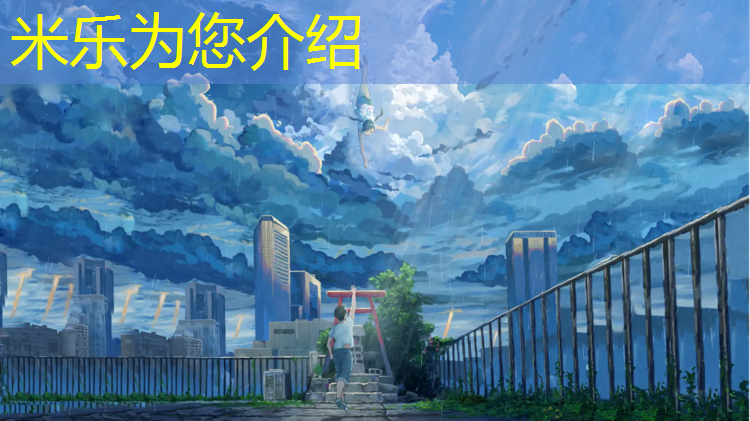 米乐：湛江中学塑胶跑道