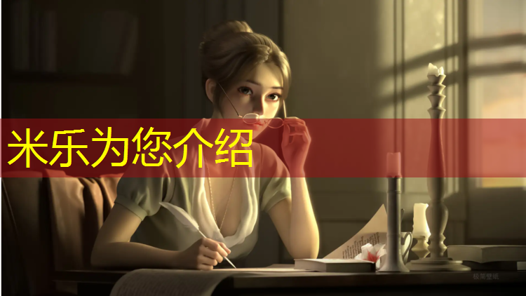 <strong>米乐：塑胶跑道青色怎么处理</strong>