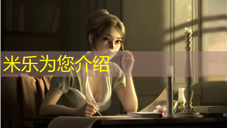 <strong>米乐为您介绍：灵燕室内健身操</strong>