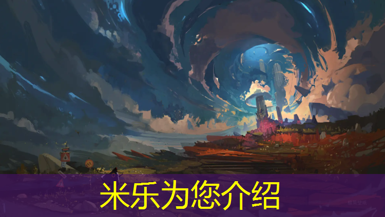 米乐m6官网登录入口：专家告知：如何辨别优质塑胶跑道材料