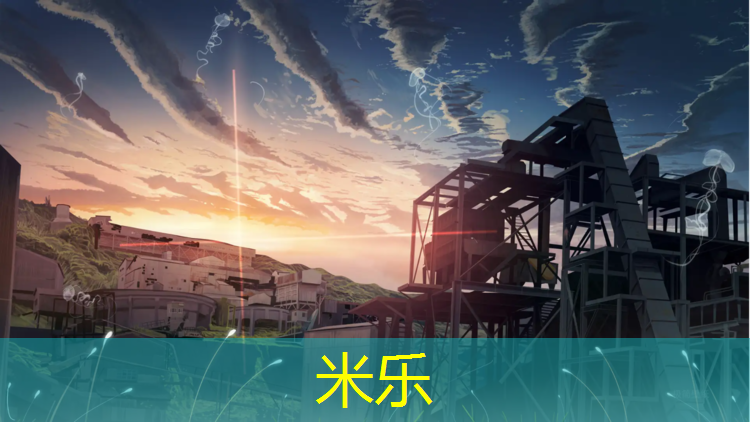 米乐为您介绍：许昌学校户外塑胶跑道