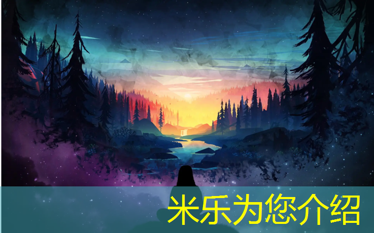 米乐为您介绍：亿邦塑胶跑道材料
