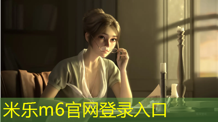 米乐m6官网登录入口：2公分塑胶跑道