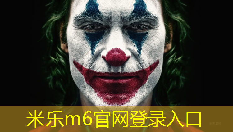<strong>米乐m6官网登录入口：成都东门塑胶跑道</strong>