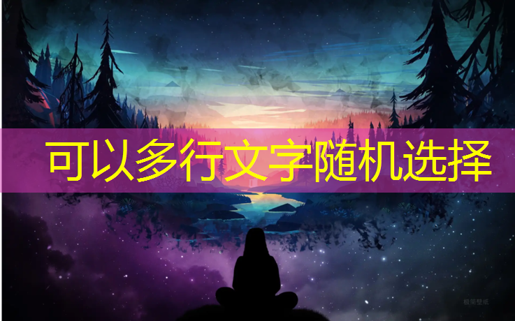 室内健身彩绸