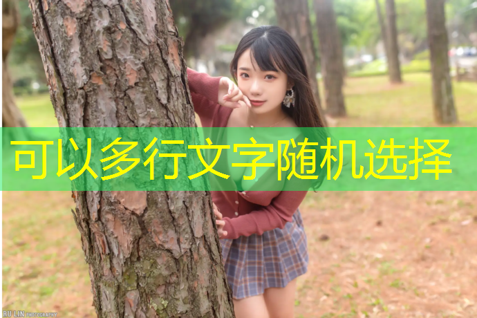 室内健身器械减肥