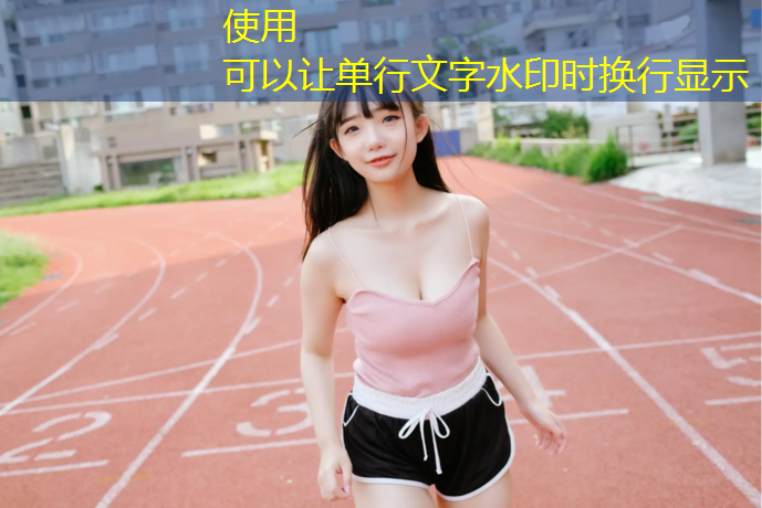 健身房室内温度17度冷不