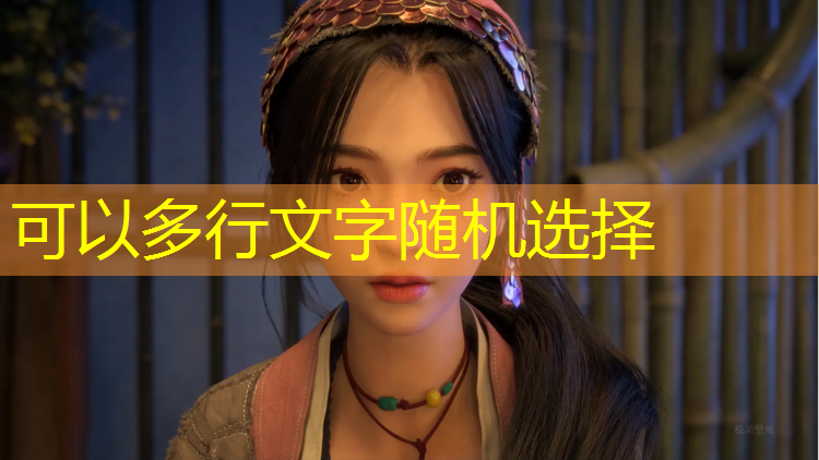 问话游戏小程序怎么玩的
