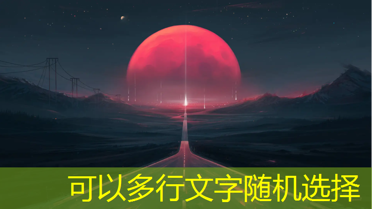 塑胶跑道材料一网打尽：全面了解各类选项的比较