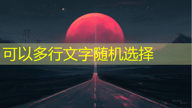 200米塑胶跑道多少米
